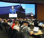 'AI 국제표준화 총회'