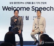 '삼성 올인원 PC' 출시 기자간담회