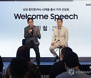 '삼성 올인원 PC' 출시 기자간담회