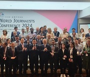 2024 세계기자대회 개막…전쟁·AI 저널리즘 고찰