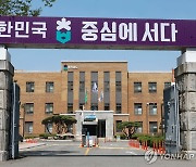 [충북소식] 농작물 재해보험 가입 지원 확대