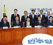 민주 '이화영 진술회유 특별대책단' 출범…"정치검찰 발본색원"