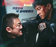 '범죄도시4' 예매량 65만 근접→역대 韓영화 최고…트리플 천만 향해 빅펀치