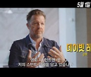 '스턴트맨' 자동차 전복 액션, 기네스북 경신…18년 만의 대기록 달성