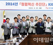 한전KPS, '청렴혁신TF' 가동…"고위직 솔선수범으로 윤리경영 실천"