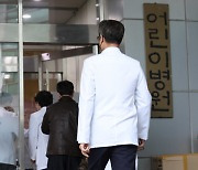 '진료 셧다운' 의료 공백 더 커지나…서울대·울산대병원 '주 1회 휴진' 결정