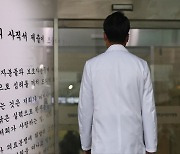 의대 교수들 '주 1회 셧다운' 추진…사직 이어 '휴진'까지