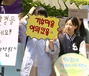 "부실한 정책, 미래 세대 기본권 침해"…'기후소송' 공개 변론