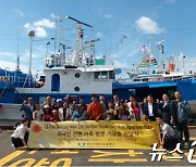 "이게 얼마만이야"…베트남 어선원 가족 초청 상봉행사 진행