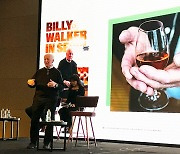 '위스키 거장' 빌리 워커 "나는 과학이 뒤따르는 예술을 하는 사람"