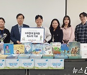HD현대 MZ봉사단 출범…첫 사회공헌은 ‘목소리 기부’