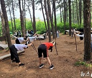 "숲에서 힐링해요"… 의왕시 '산림치유 프로그램' 참가자 모집