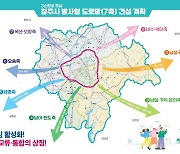 전국 2시간·수도권 1시간·지역 내 25분…청주 교통 요충지 부상