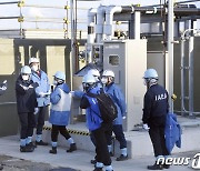 IAEA, 후쿠시마 오염수 해양 방류 관련 2차 안전 검증 시작
