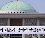 여연, 총선평가 토론회…"민심 뼈아프게 새기고 변화해야"