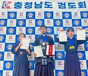 상명대 검도 동아리, 충남회장기 대회서 남자 개인전 1·2위