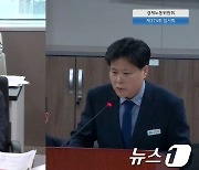 경기도 ‘아동돌봄 기회소득’ 상임위 통과…연간 240만원