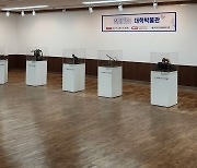 경북대 자연사박물관, 연말까지 '찾아가는 대학박물관' 운영