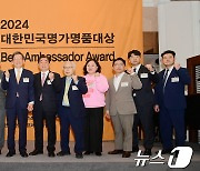 횡성 한우 '대한민국명가명품대상' 10년 연속 수상