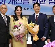 엄지인·김승휘 아나운서, 언어문화 홍보대사 위촉