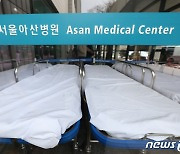 아산병원 교수들, 내달 3일부터 주1회 휴진…육아휴직도(종합)