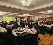 KB국민은행, 기업고객 대상 '2024 KB연금컨퍼런스' 진행