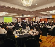 KB국민은행, DB퇴직연금 고객 대상 '2024 KB연금컨퍼런스' 개최