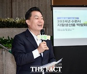 이재준 수원시장 "자활센터는 세상에 희망 전파"…자활생산품 박람회 개최
