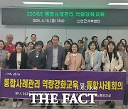신안군, 위기가구 문제 해결 위한 통합사례회의 개최