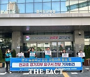 늘봄학교 강사료 시간당 6만~8만 원…"교장·교감도 신청"
