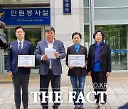 아직 덜 끝난 총선 '부산 사하갑'…최인호-이성권 법적 공방