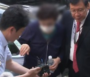 법무부, '잔고 증명 위조' 尹 대통령 장모 가석방 보류