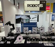 로보티즈, 하노버 산업 박람회서 로봇 기술력 선봬
