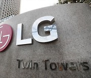 LG '전기차 올림픽'서 미래 모빌리티 기술 뽐낸다