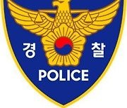 체포 중 테이저건 맞은 아들 찌른 50대 압송 뒤 돌연사