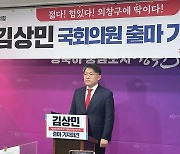 [사설] 현직 신분으로 정치판 뛰어드는 검사들