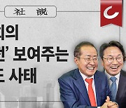 [사설] 한국 국회의 ‘국익 뒷전’ 보여주는 달빛 철도 사태