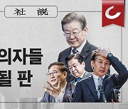 [사설] 국회가 범죄 피의자들 도피처 될 판