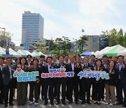 대전농협, 도·농상생 위한 '화요 직거래장터' 개최
