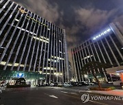 경찰청, 대공수사 전담할 '안보수사본부' 신설 용역 착수