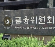 김소영 금융위 부위원장 "지금이 `기업 밸류업` 골든타임"