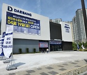 `동탄호수공원 대방 엘리움 상업시설` 견본주택 성황리 오픈