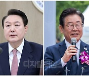 尹·李 회동 준비모임 "민생 폭 넓게 논의"