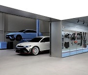 현대자동차, 'N 퍼포먼스 Garage' 개장…“현대 N만의 튜닝 전문 오프라인 플랫폼”