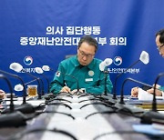 경기도의사회 "전공의 사직서 수리해 달라"....법원에 가처분 신청