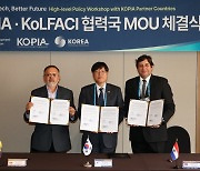KOPIA사업 15돌… "개도국에 맞춤형 K농업기술 전수"