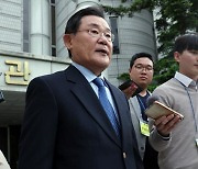 '세월호 특조위 방해' 박근혜 정부 인사 9명, 2심도 전원 무죄
