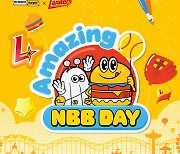 노브랜드 버거, SSG랜더스와 NBB DAY 진행… 어린이날 기념