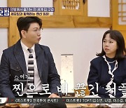‘세모집’ 홍현희, ♥제이쓴과 연애 시절 섬에 갇혀… “언제 배 끊길지 알아보고 계획”