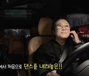데이식스 영케이 “JYP 밴드팀, 춤 못 춰 결성돼”